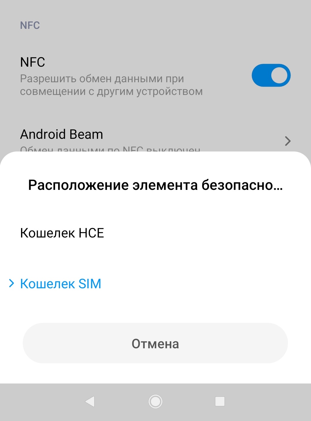 Опишите положение элементов