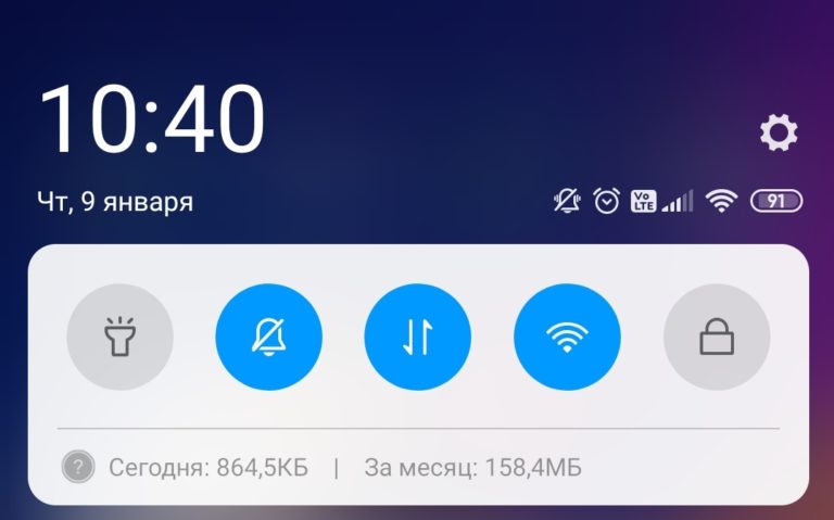 Что означает крестик на значке wifi android