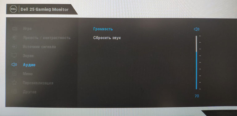 Монитор dell s2522hg как включить звук