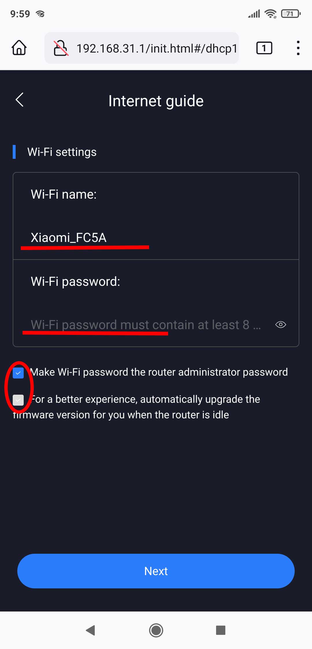 Имя и пароль сети Wi-Fi