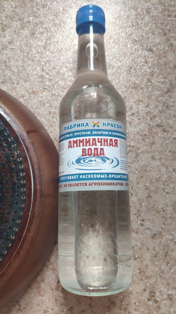 Бутылка аммиачной воды
